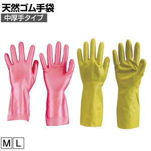 TRUSCO VRS ^Cv gXR ƃO[u Ǝ  Ɨp R Ɩp O[u DPM549