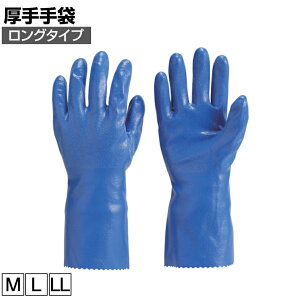 TRUSCO  O^Cv gXR ƃO[u Ǝ  Ɨp R Ɩp O[u DPM6630