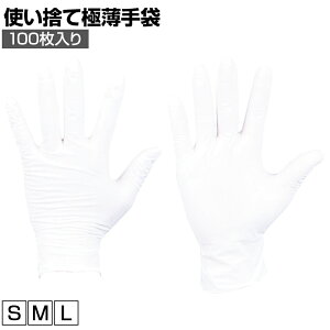 TRUSCO ĝċɔ(100) gXR ƃO[u Ǝ  Ɨp R Ɩp O[u DPM6981N