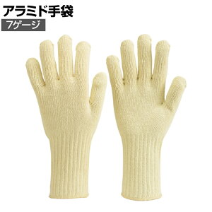 TRUSCO A~h܃A~h 7Q[W t[TCY gXR ƃO[u Ǝ  Ɨp R Ɩp O[u AR-T