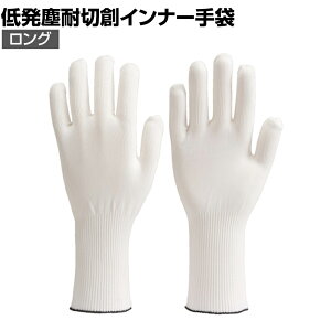 TRUSCO ᔭoϐؑnCi[܃OL gXR ƃO[u Ǝ  Ɨp R Ɩp O[u DPM926L