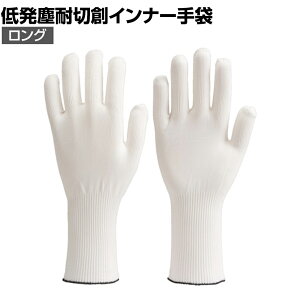 TRUSCO ᔭoϐؑnCi[܃OLL gXR ƃO[u Ǝ  Ɨp R Ɩp O[u DPM926LL