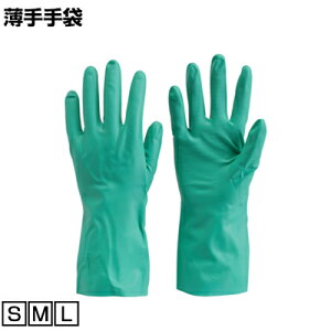 TRUSCO  gXR ƃO[u Ǝ  Ɨp R Ɩp O[u GTN