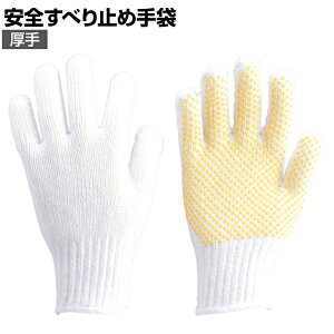 TRUSCO Sׂ~ߎ  t[TCY gXR ƃO[u Ǝ  Ɨp R Ɩp O[u JT-39