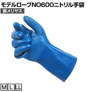 GXe[ f[uNO600jg(X) ƃO[u Ǝ  Ɨp R Ɩp O[u NO.600