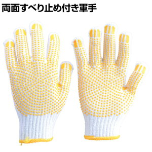 TRUSCO ʂׂ~ߕtR t[TCY gXR ƃO[u Ǝ  Ɨp R Ɩp O[u TBS-7G