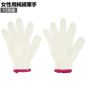 TRUSCO pȌR 10og gXR ƃO[u Ǝ  Ɨp R Ɩp O[u TCGL7