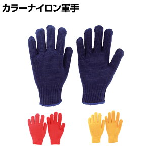 TRUSCO J[iCR gXR ƃO[u Ǝ  Ɨp R Ɩp O[u TCNG