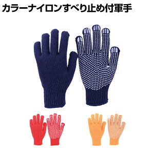 TRUSCO J[iCׂ~ߕtR gXR ƃO[u Ǝ  Ɨp R Ɩp O[u TCNSG