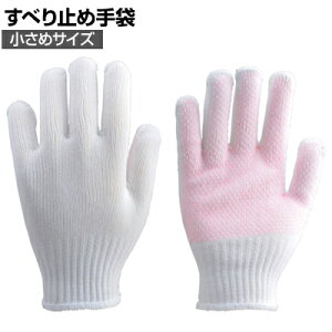 TRUSCO p ׂ~ߎ 10G gXR ƃO[u Ǝ  Ɨp R Ɩp O[u TGAGW-10G