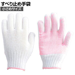 TRUSCO p ׂ~ߎ 7G gXR ƃO[u Ǝ  Ɨp R Ɩp O[u TGAGW-7G