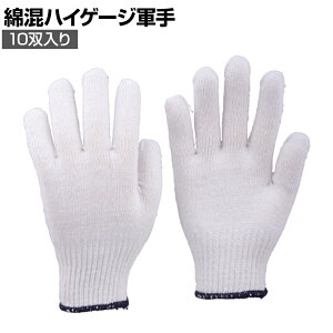 TRUSCO ȍnCQ[WR 10o gXR ƃO[u Ǝ  Ɨp R Ɩp O[u TGC370