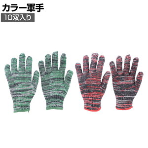 TRUSCO J[R GF 10o gXR ƃO[u Ǝ  Ɨp R Ɩp O[u TGC-500