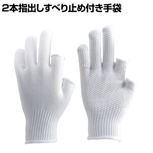 TRUSCO 2{woׂ~ߕt gXR ƃO[u Ǝ  Ɨp R Ɩp O[u TG-F2