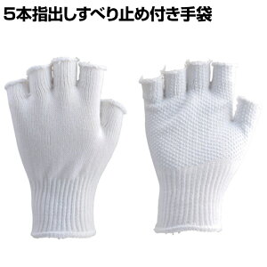 TRUSCO 5{woׂ~ߕt gXR ƃO[u Ǝ  Ɨp R Ɩp O[u TG-F5