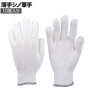 TRUSCO VmR 10o gXR ƃO[u Ǝ  Ɨp R Ɩp O[u TGH350