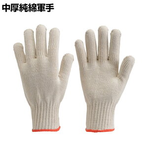 TRUSCO ȌRt[TCY 1o gXR ƃO[u Ǝ  Ɨp R Ɩp O[u TGJMF