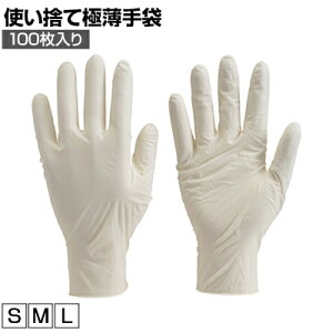 TRUSCO ĝċɔ zCg (100) gXR ƃO[u Ǝ  Ɨp R Ɩp O[u TGL-493