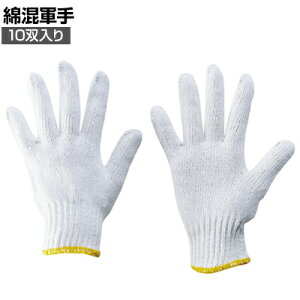 TRUSCO ȍR STCY 10o gXR ƃO[u Ǝ  Ɨp R Ɩp O[u TGS450