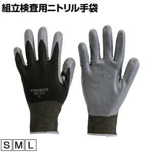 TRUSCO gpjg gXR ƃO[u Ǝ  Ɨp R Ɩp O[u TGW-370