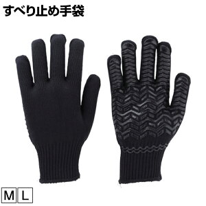 TRUSCO ׂ~ߎ WARMNуSCi[ gXR ƃO[u Ǝ  Ɨp R Ɩp O[u TGW-836