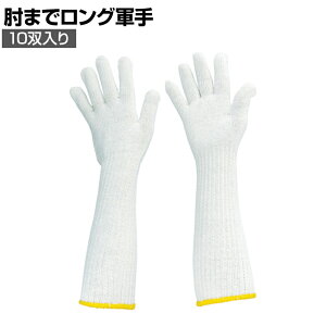 TRUSCO I܂ŃOR 10o gXR ƃO[u Ǝ  Ɨp R Ɩp O[u TLLG