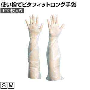 TRUSCO ĝăs^tBbgO (100) TLP