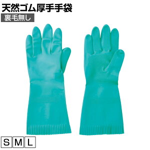 TRUSCO VRS і O[ gXR ƃO[u Ǝ  Ɨp R Ɩp O[u TNGG45