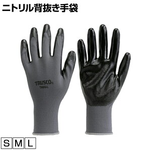 TRUSCO jgw gXR ƃO[u Ǝ  Ɨp R Ɩp O[u TNSG