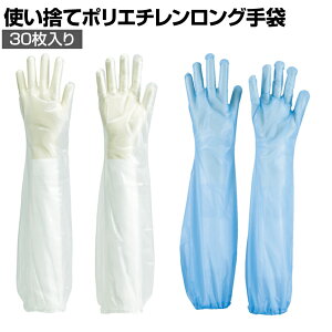 TRUSCO ĝă|G`O (30) gXR ƃO[u Ǝ  Ɨp R Ɩp O[u TPL60