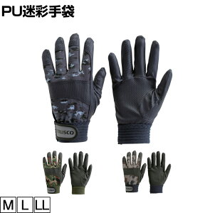 TRUSCO PUʎ gXR ƃO[u Ǝ  Ɨp R Ɩp O[u TPU-CM