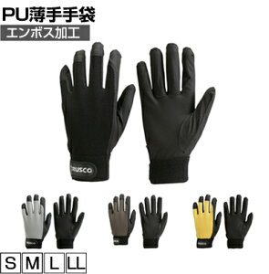 TRUSCO PU܃G{XH gXR ƃO[u Ǝ  Ɨp R Ɩp O[u TPUMB