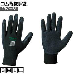 TRUSCO Sw 1o 13Q[W gXR ƃO[u Ǝ  Ɨp R Ɩp O[u TRG131