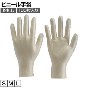 TRUSCO rj[ (100) gXR ƃO[u Ǝ  Ɨp R Ɩp O[u TVG-100