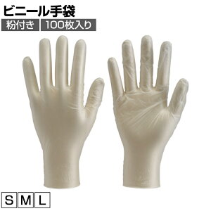 TRUSCO rj[ t(100) gXR ƃO[u Ǝ  Ɨp R Ɩp O[u TVGP-100