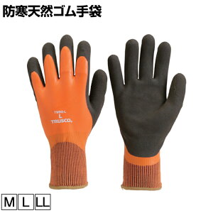 防寒 ゴム 手袋の人気商品 通販 価格比較 価格 Com