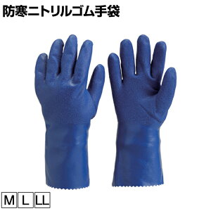 防寒 ゴム 手袋の人気商品 通販 価格比較 価格 Com 防寒 ゴム 手袋の人気商品 通販 価格比較 価格 Com