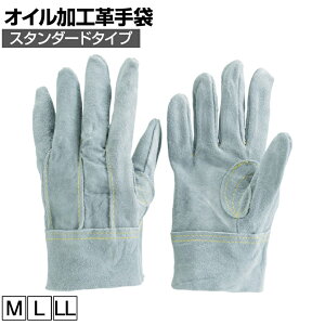 TRUSCO ICHv X^_[h^Cv gXR ƃO[u Ǝ  Ɨp R Ɩp O[u TYK-107APW