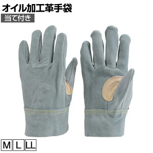 TRUSCO ICHv ĕt gXR ƃO[u Ǝ  Ɨp R Ɩp O[u TYK-107BH