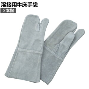 TRUSCO nڗp3{w gXR ƃO[u Ǝ  Ɨp R Ɩp O[u TYK-T3