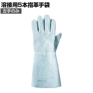 TRUSCO nڗp5{wv ̂ gXR ƃO[u Ǝ  Ɨp R Ɩp O[u TYK-T5-LT