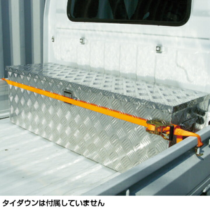 楽天市場】アストロプロダクツ ピックアップトラックボックス 多目的 