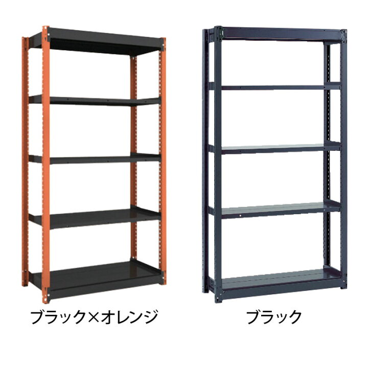 楽天市場】【本体】TRUSCO 軽量ボルトレス棚TSUG型 単体タイプ 幅900 