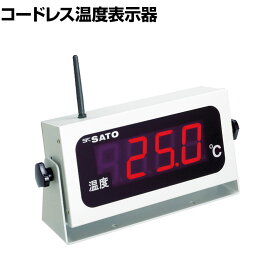 佐藤 コードレス温度表示器 (8101-00)