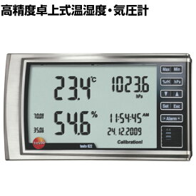 テストー 高精度卓上式温湿度・気圧計