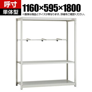 TRUSCO M1.5^yʒI 1160×s595×1800mm 3i A[1i P 149-7758