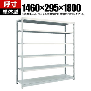 y{́zTRUSCO M1.5^yʒI 1460×s295×1800mm 6iP lIO[ 780-0517