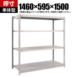 y{́zTRUSCO M1.5^yʒI 1460×s595×1500mm 4iP lIO[ 506-6069