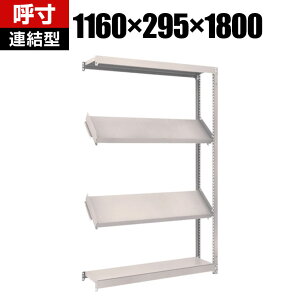 yǉ/ݗpzTRUSCO M1.5^yʒI 1160×s295×1800mm 4i X2i A 484-3452