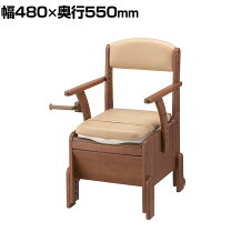 楽天市場】家具調 ポータブルトイレの通販